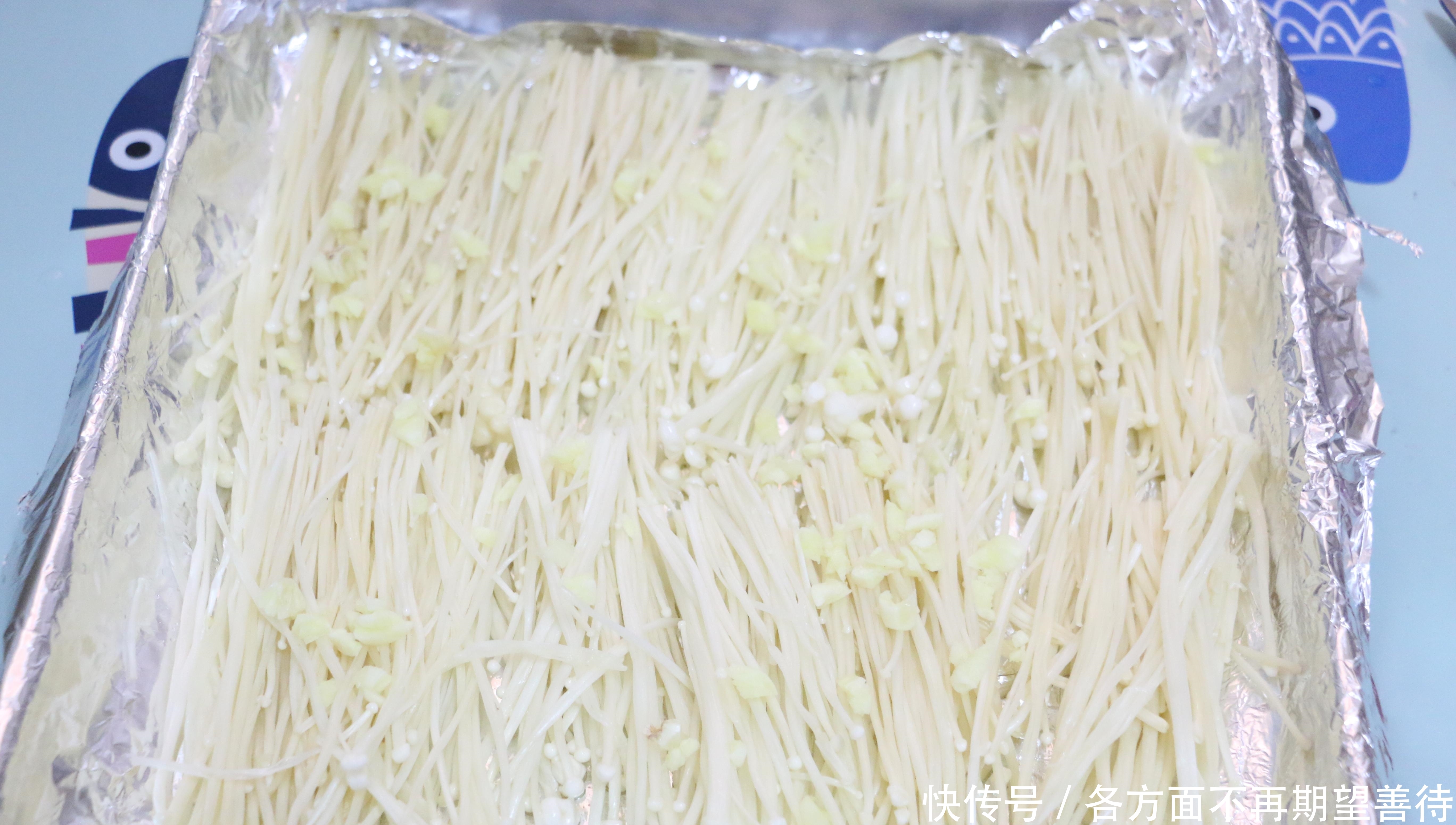 金针菇别只会涮火锅和炒了,不煮不炸,做一道香味浓郁,下饭菜