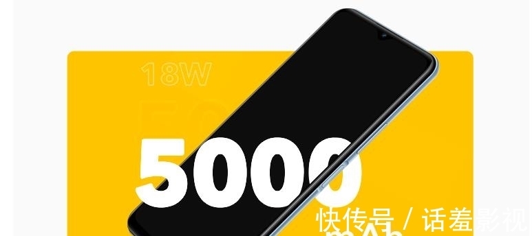 处理器|6100mAh强续航，iQOO U5x即将上线，8+128G仅1399，畅销无疑