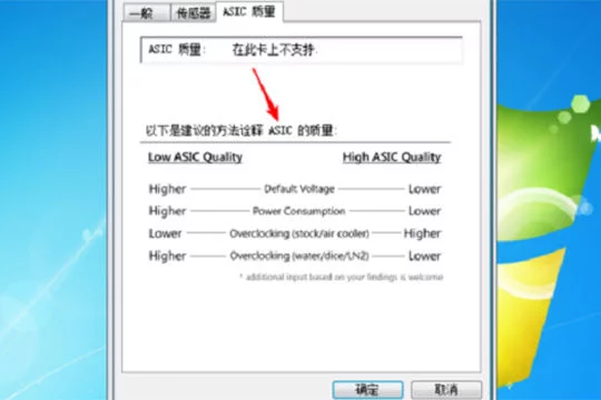 怎么用gpuz看显卡体质