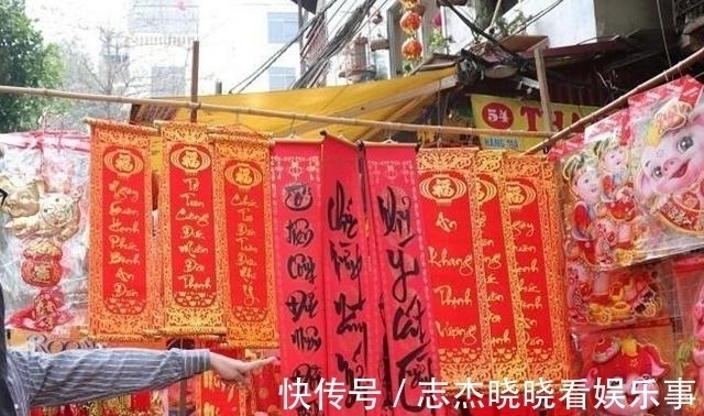 传统节日$越南全面废除汉字75年,写春联改用拉丁文,唯独这个字沿用到今天