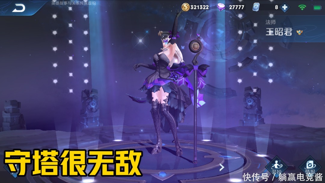 中路|选择中路英雄不需要看阵容?小乔果断榜上有名,她们是万金油!