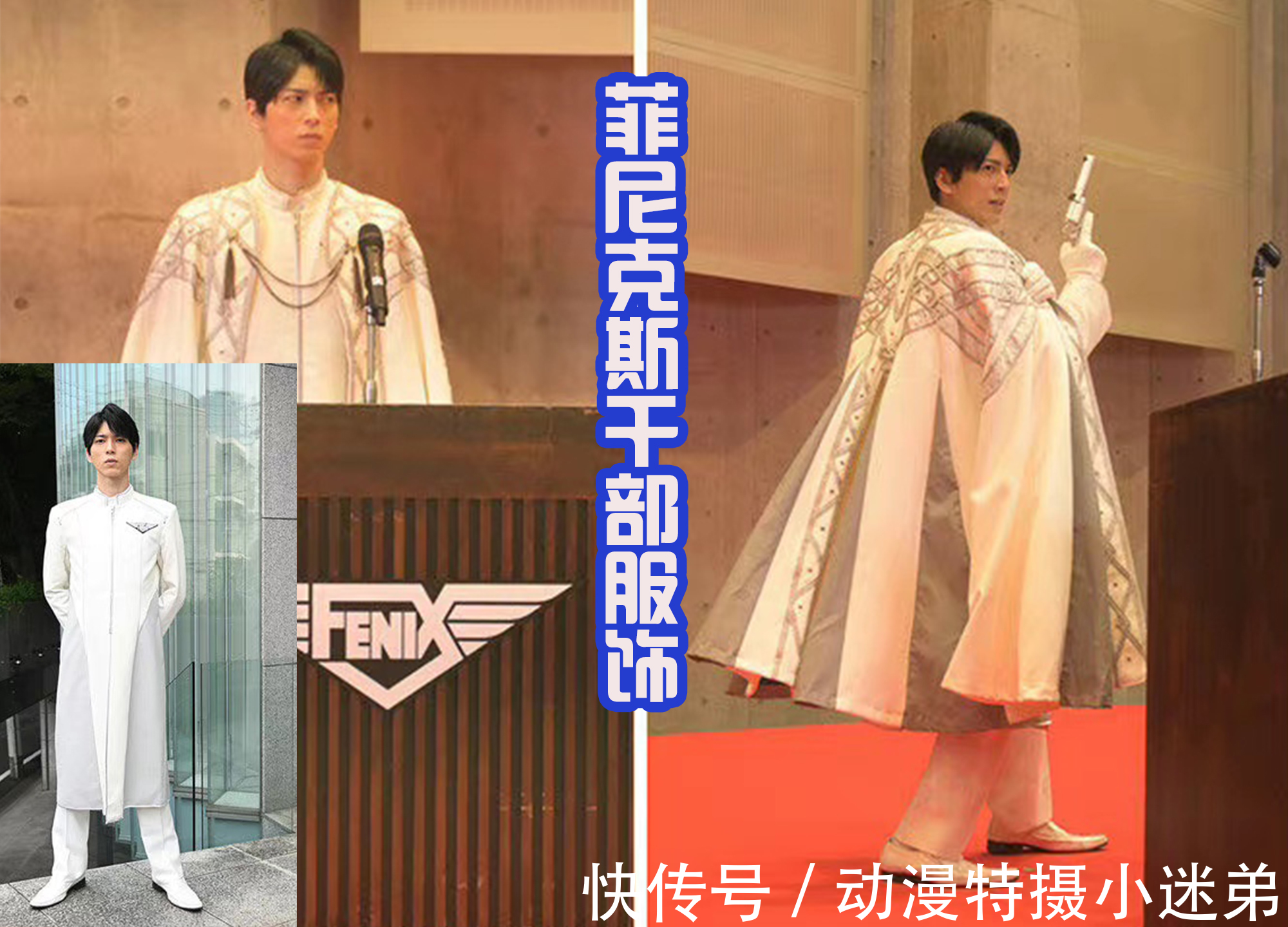 废稿|假面骑士Revice服饰设计稿流出,废稿中,还有很帅的服装