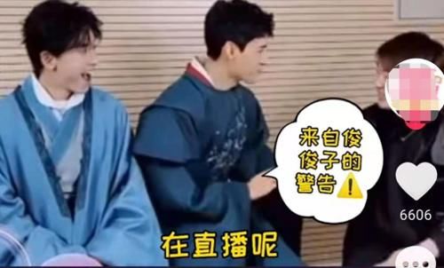 王牌迎来《山河令》剧组，吴彤导演犀利提问，龚俊在线维护张哲瀚