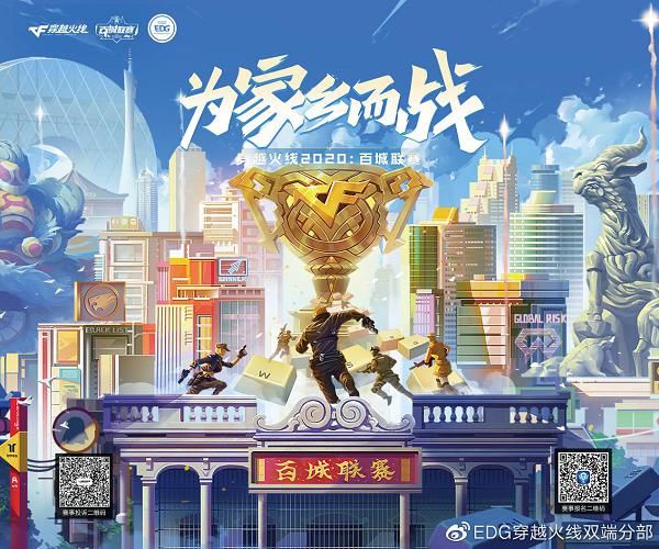 支配|喜爱福快嘴：常旭揭秘比赛后台实景，AG又要被人间大炮支配吗？