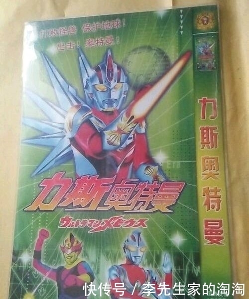 假面骑士|力斯、雷迦、泰欧、雷克多,细数那些童年时期看到的山寨奥特曼