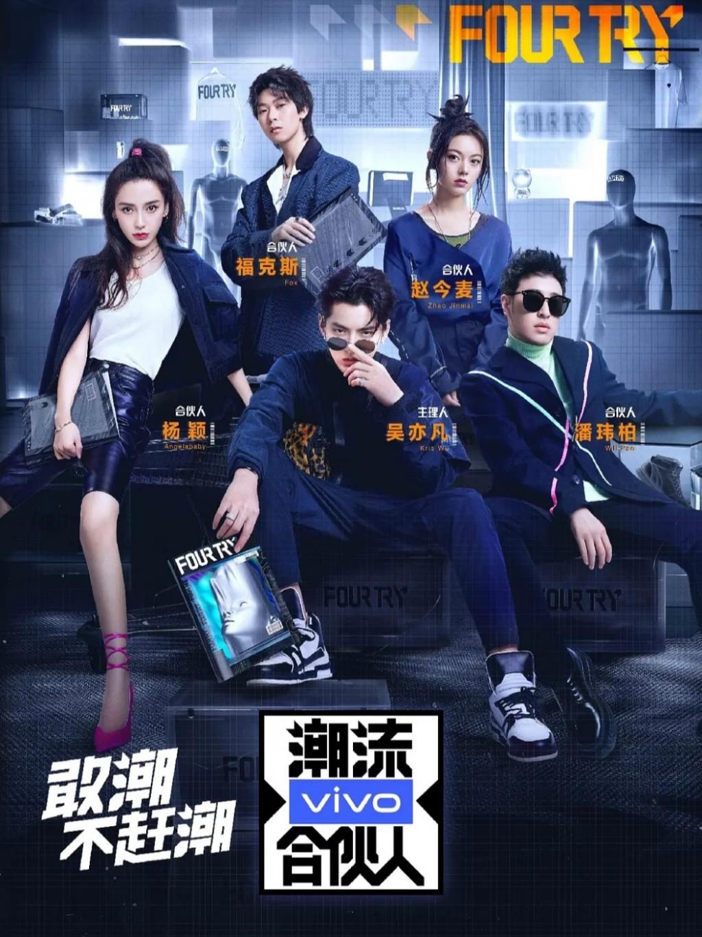  陈伟霆|范丞丞综艺影视双赢，古装搭程潇绝美仙恋，现代和陈伟霆豪门兄弟