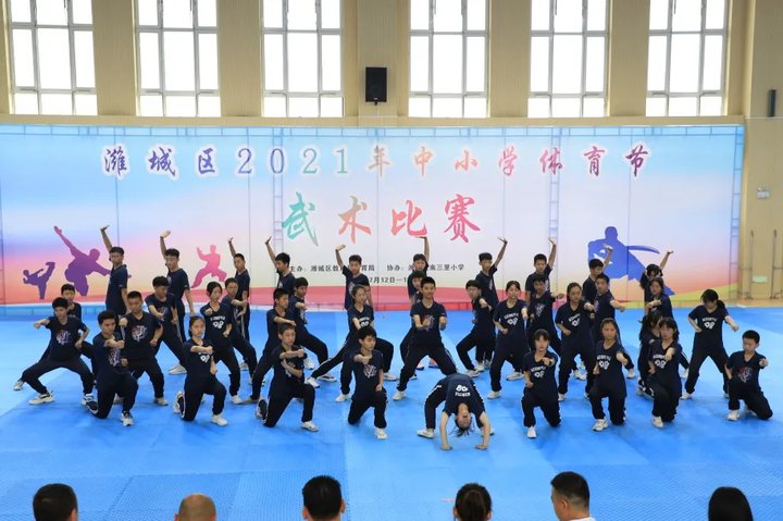 53支代表队pk潍城区举办21年中小学生体育节武术比赛 全网搜