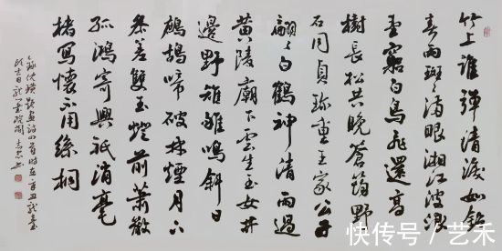 书法导报&全国书画艺术委员会副主席闫志忠作品欣赏