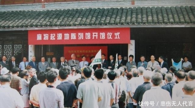 麻将|溥仪专属麻将流落日本,拥有者决定无偿送还,专家:价值超过2亿