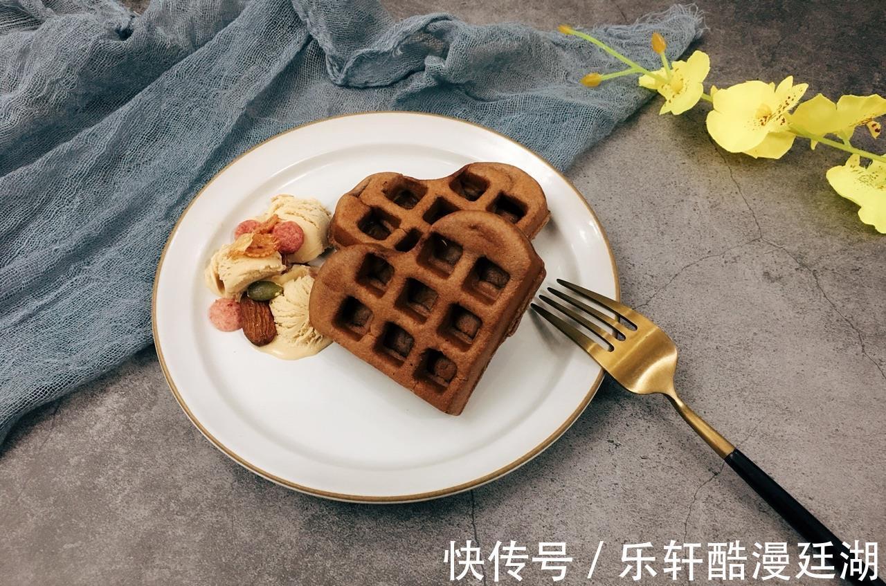 零食|好吃易学的可可华夫饼,可早餐可零食,不可错过的简单小点心