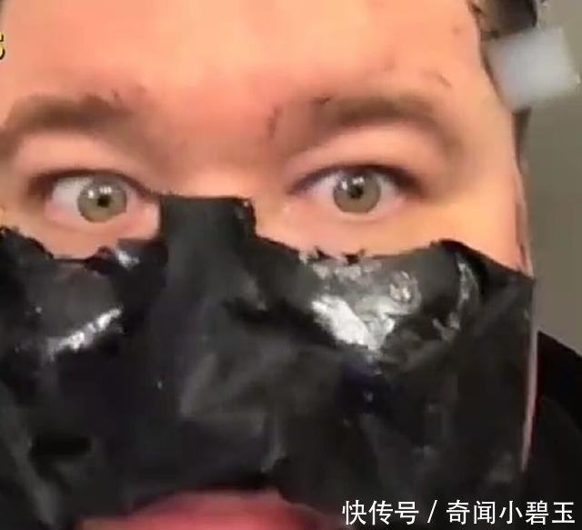 男子|男子错把黑头贴当面膜,整个过程“怀疑人生”的脸
