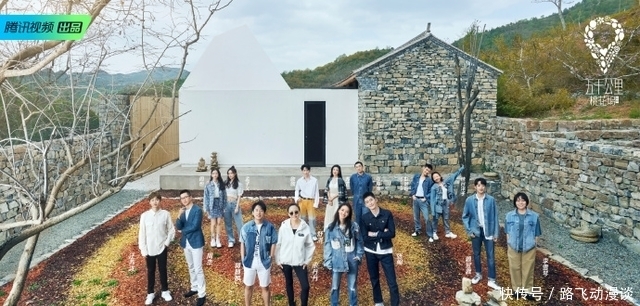 舒淇|腾讯视频《五十公里桃花坞》开播,展现当代年轻人群体社交图鉴