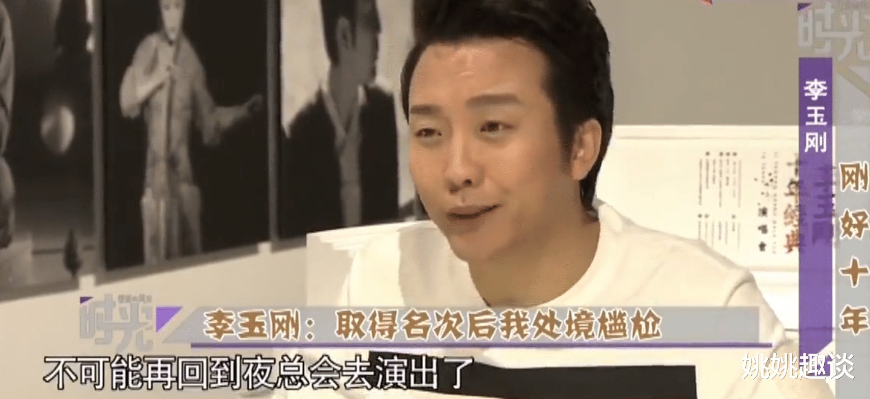 星光大道走出的8組明星現(xiàn)狀：4個(gè)已過氣，1個(gè)被嘲土，只有她令人唏噓