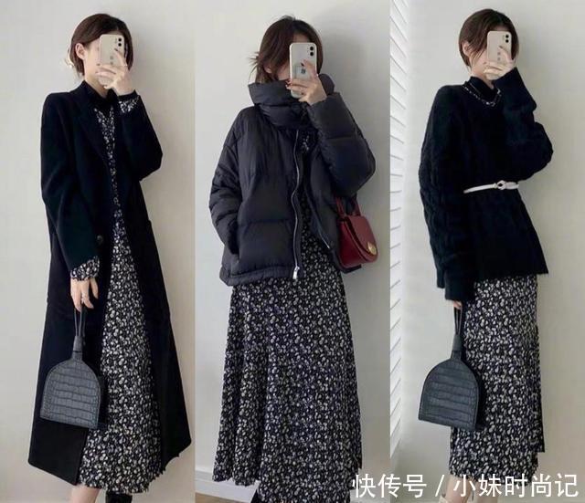 女人味|精致女人的冬日穿搭, 用深色系的叠穿法则, 穿出优雅知性女人味!