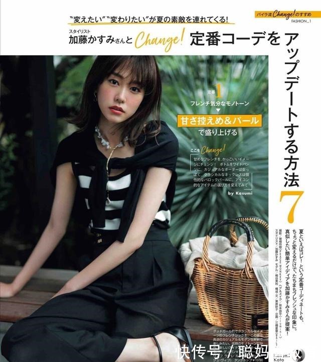 搭配 女人就该穿得漂亮!推荐12套简约优雅日系穿搭,让你心情好起来!