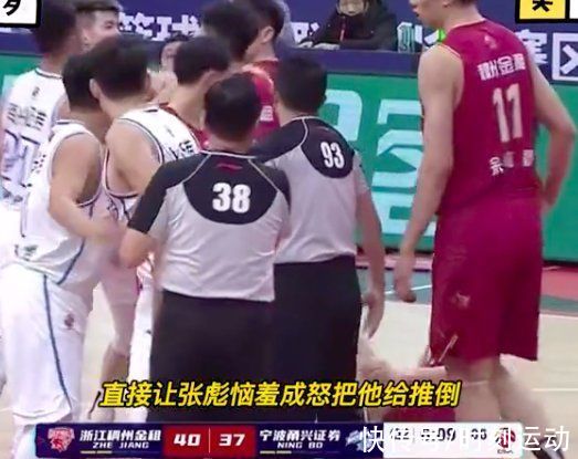 浙江队|姚明重拳出击，CBA官宣重量级罚单，两人罚10万朱旭航却逃过重罚