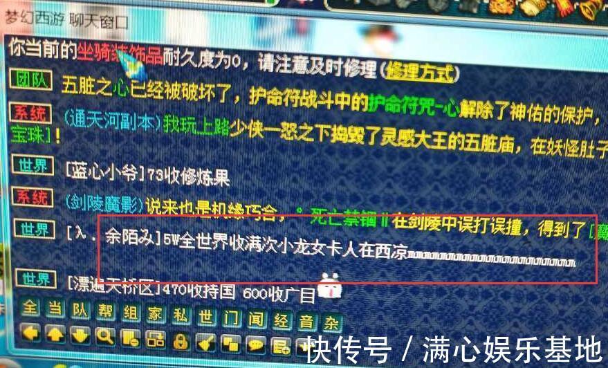 朋友|梦幻西游：这样的朋友到哪里找？因为经常带队，被朋友送了只神狗