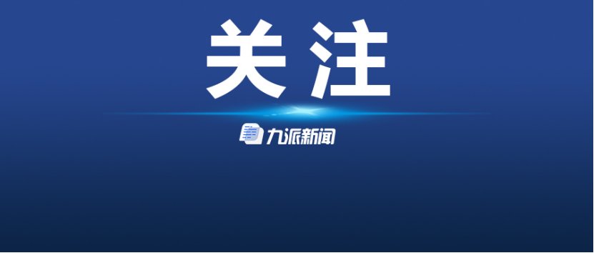 岸田文雄：福岛核污染水排海计划不变，预计在今年春夏开始