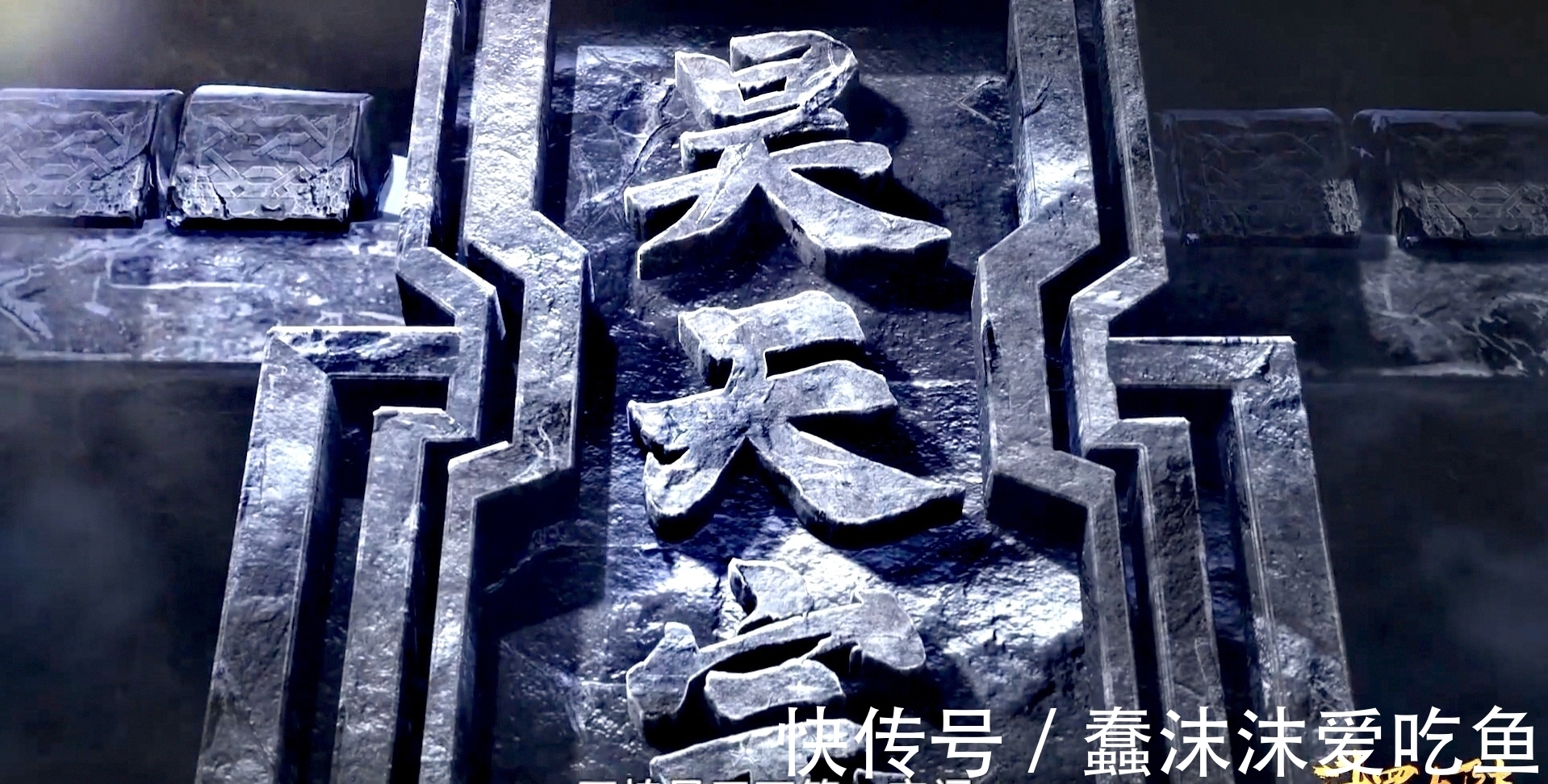 唐三|斗罗大陆:唐三回归昊天宗,众人如何对待他
