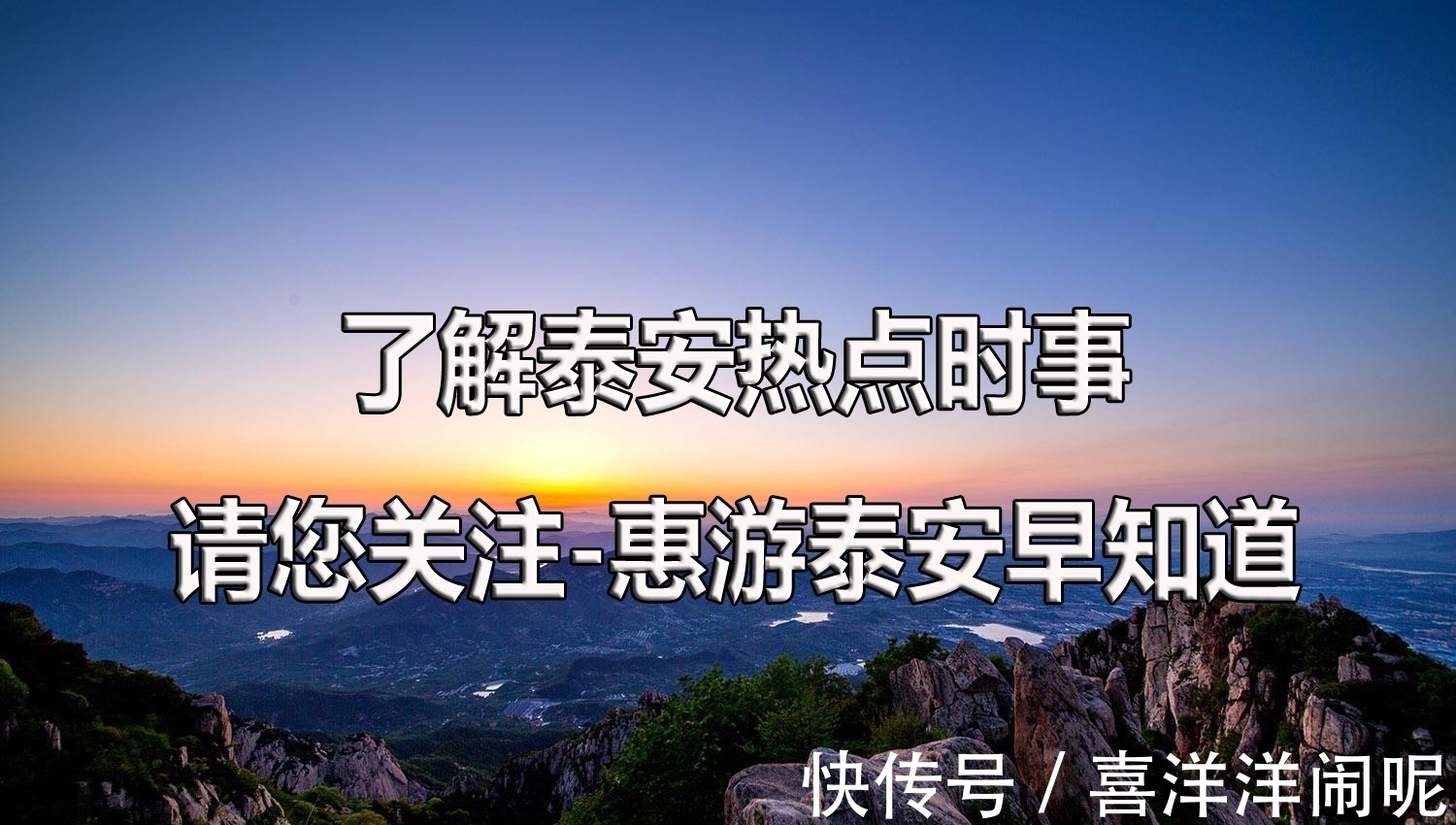 房子|泰安亲友们你认为学区房会大幅降价吗?这个文章会给您点启发