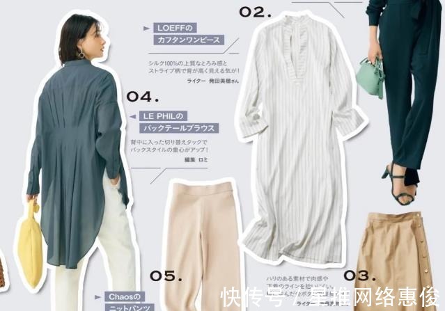 气场|日本太太的“轻熟风”穿搭，简单大方，用“极简”审美，穿出气场