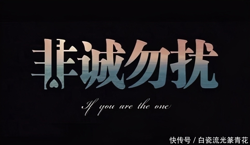 西装革履|收废品小伙上非诚勿扰，惨被灭灯并遭羞辱，孟非说说收什么废品