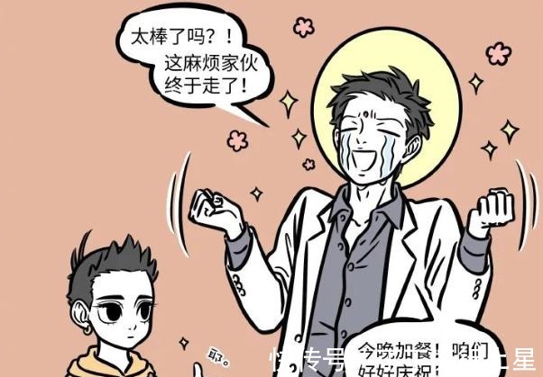 白泽|非人哉白泽被绑架，观音开心的哭了起来，哪吒竖起大拇指点赞！