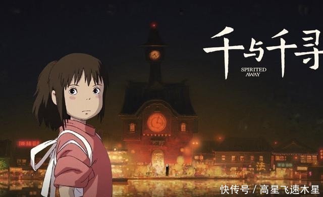 动画|为什么日本的动画电影经常不用专业的动画声优