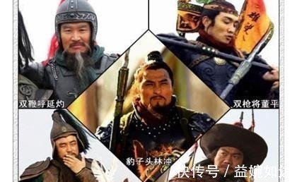 五虎将|梁山马军五虎将真实排名，董平第3呼延灼第4，第一竟然是他！