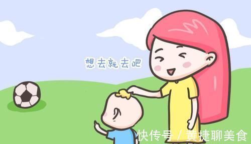 孩子|身上有这四个特点的孩子,长大后更容易适应社会,占一个都很幸运