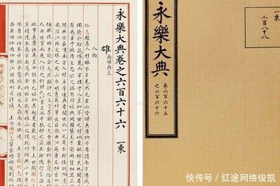 中国|失踪百年的名著,如果找回对中国意味着什么?