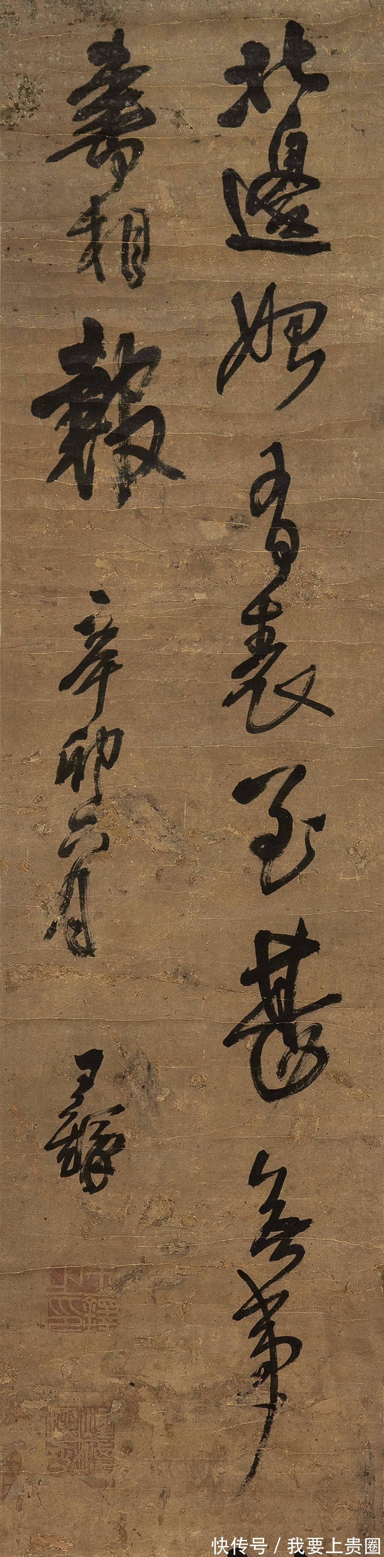 张瑞图$笔扫千载铸丰碑——王铎及其书法艺术的历史地位述评