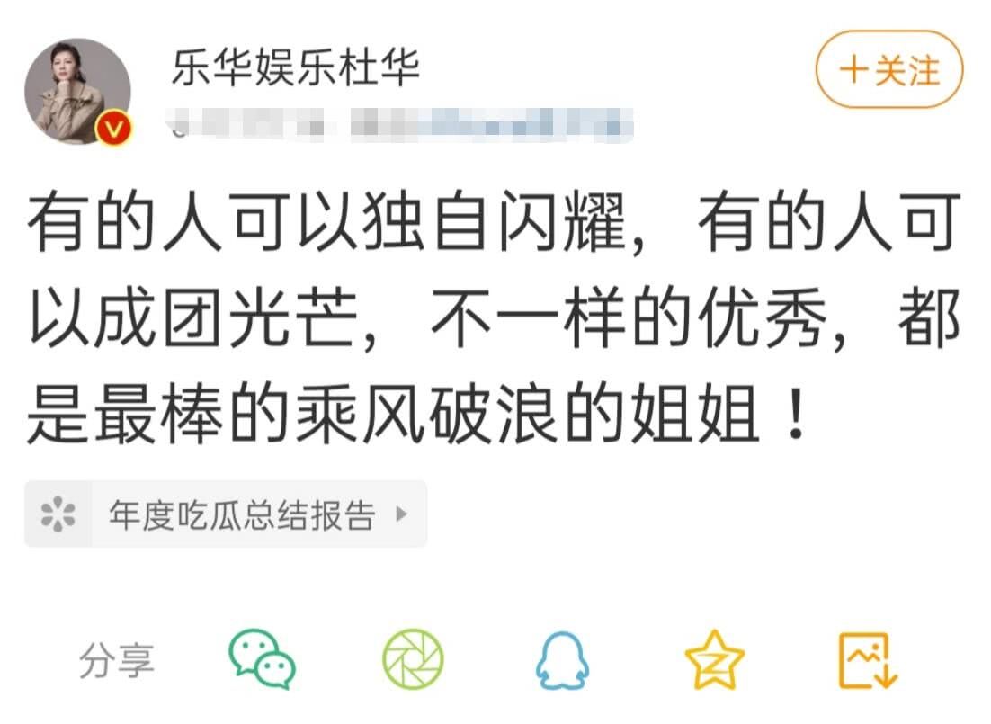  宫廷|《乘风破浪的姐姐》上演“宫廷大戏”，谁不服谁，害苦了黄晓明