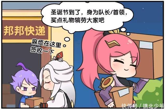 花木兰|王者荣耀漫画:花木兰给苏烈的爱;没想到刚刚得到就失去了?