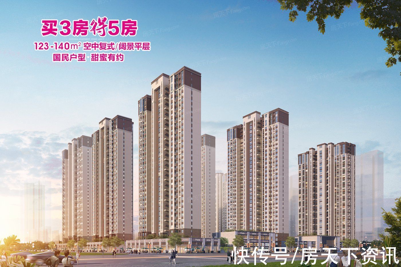 融冠蜜城|「楼盘评测」融冠蜜城，2021年10月衡阳蒸湘区必看品质楼盘