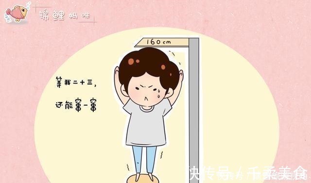 宝妈|娃到底多高才算正常参照一下“发育标准”，看看你家娃拖后腿没