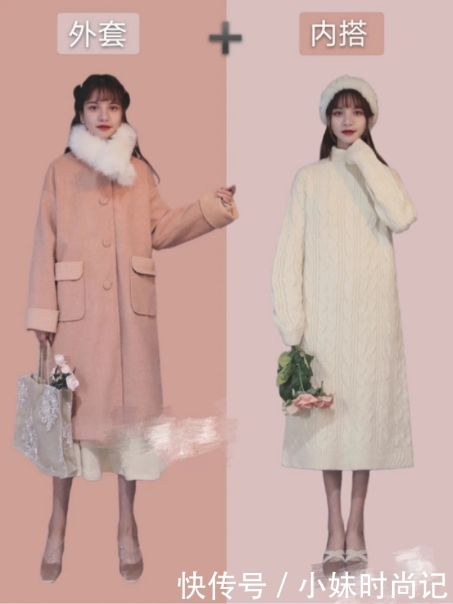 脱掉外套也超好看的冬季内搭,高矮胖瘦都可穿