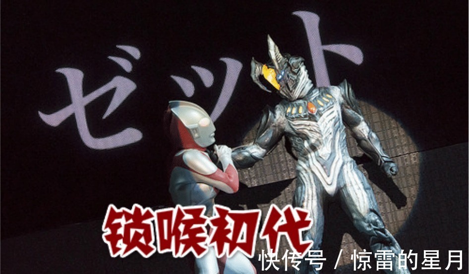 赛迦|锁喉初代奥特曼,吊打赛罗奥特曼,单挑黄金泰迦,原来杰特这么强