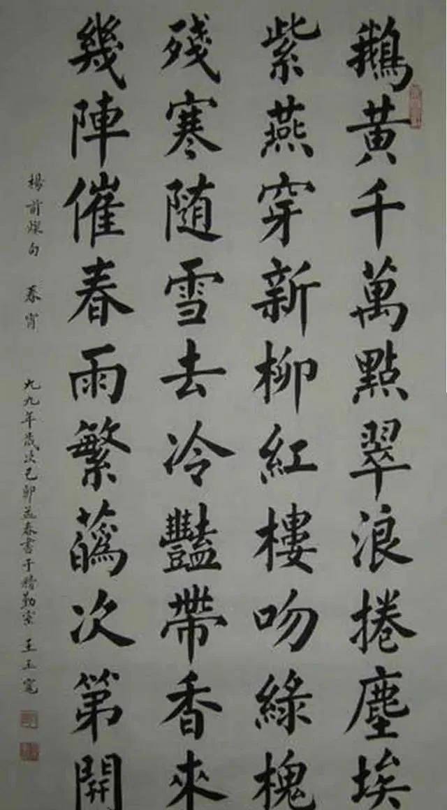 小楷&“农民书法家”王玉宽写得一手精妙的楷书,没曾想其小楷亦精到