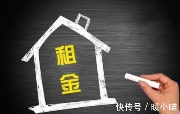 x50|租房一个月租金占比薪资多少比较合适?