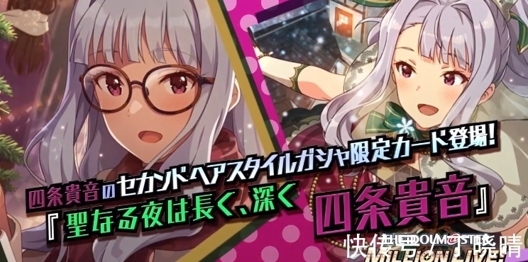 动画|《偶像大师:百万现场!剧场时光》四条贵音特别动画公开