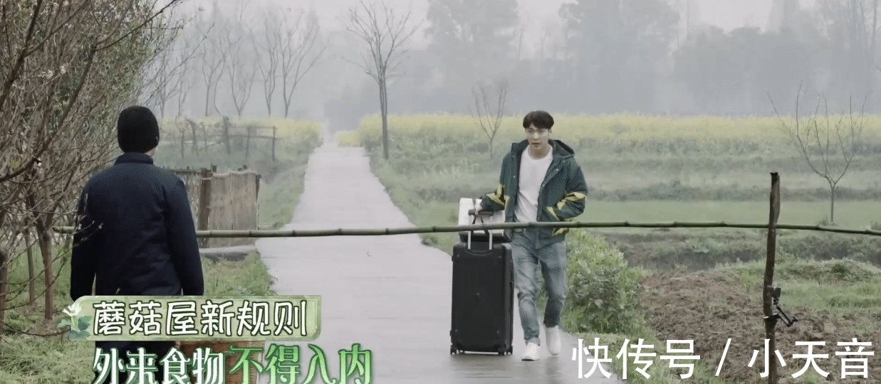艺兴|张艺兴带5斤生牛肉,骗导演说是音响蒙混过关,黄磊爬窗“偷”食材