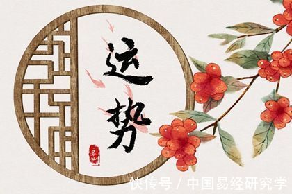 财运|2022年财运最好的生肖有哪些？2022年财运最好的生肖排名