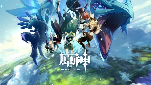 机制|《原神》PC版夹带奇怪档案引热议，官方移除机制自清