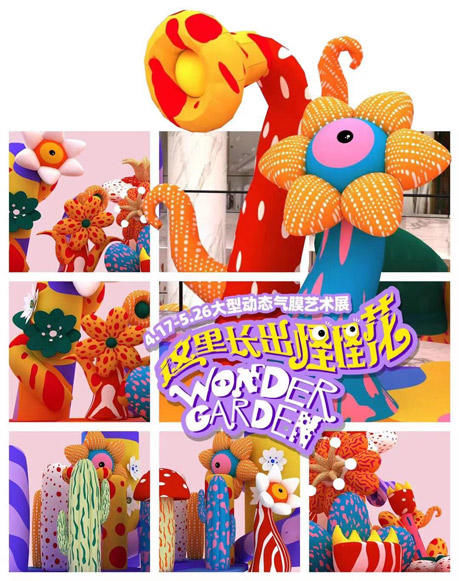 逛街看展扎风筝 漫游津城四月天