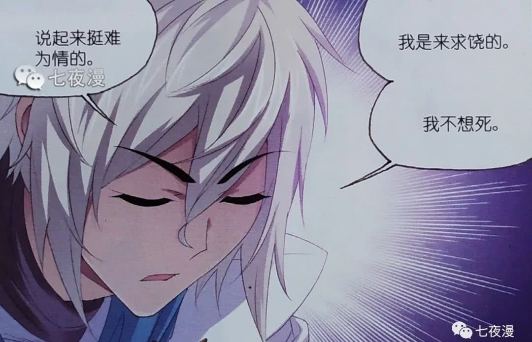 猜疑|斗罗大陆更新:天斗帝国勾结武魂殿,兄弟间互相猜疑?