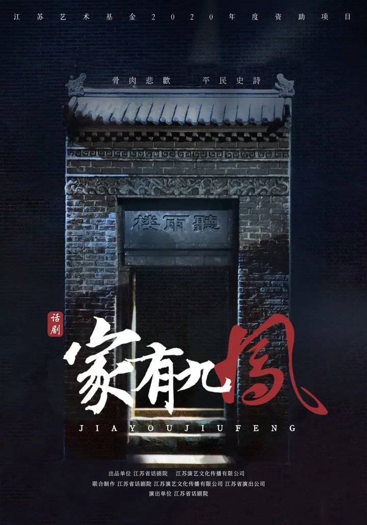 昭和奥特|泰山大剧院9场演出今日10点重磅开票！全场限时7折等你抢购