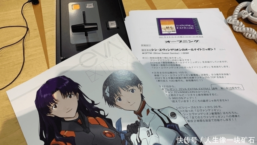 同人|《EVA》官方乱组CP吓坏绪方惠美，官方：别问，问就是同人