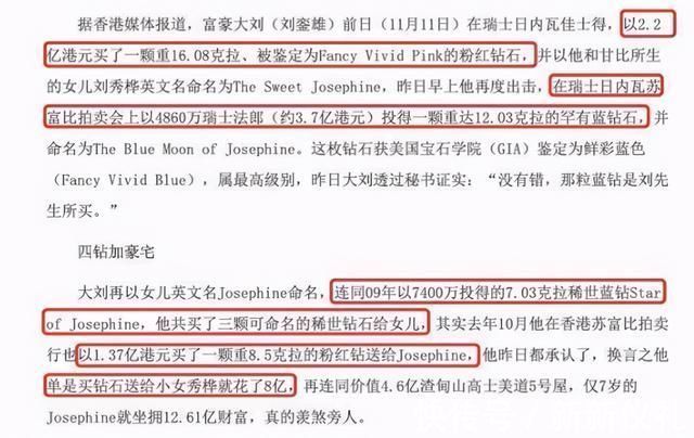 名牌|刘銮雄13岁长女晒奢侈品,名牌包用柜装,长相和爸爸如同复刻