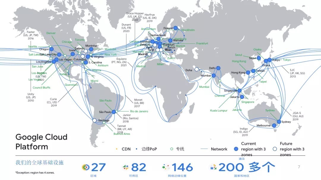 中国企业|『Google Cloud』陈耿：Google Cloud 加速中国企业出海